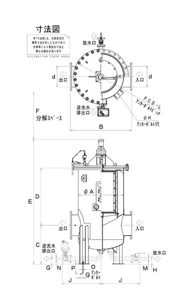 BCF型寸法図