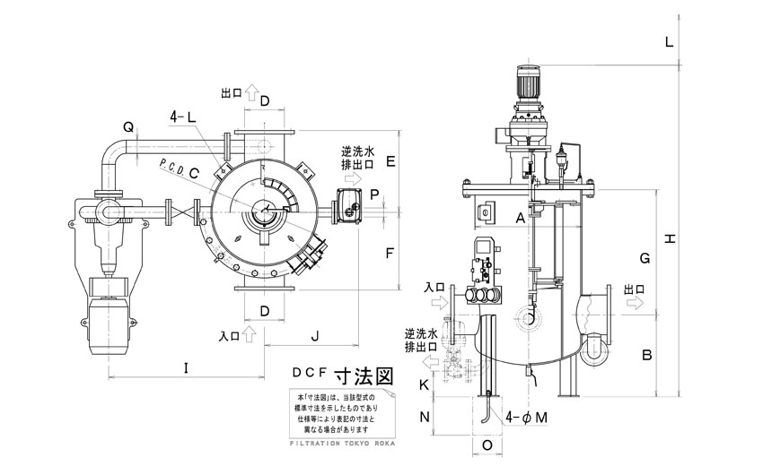 DCF型寸法図
