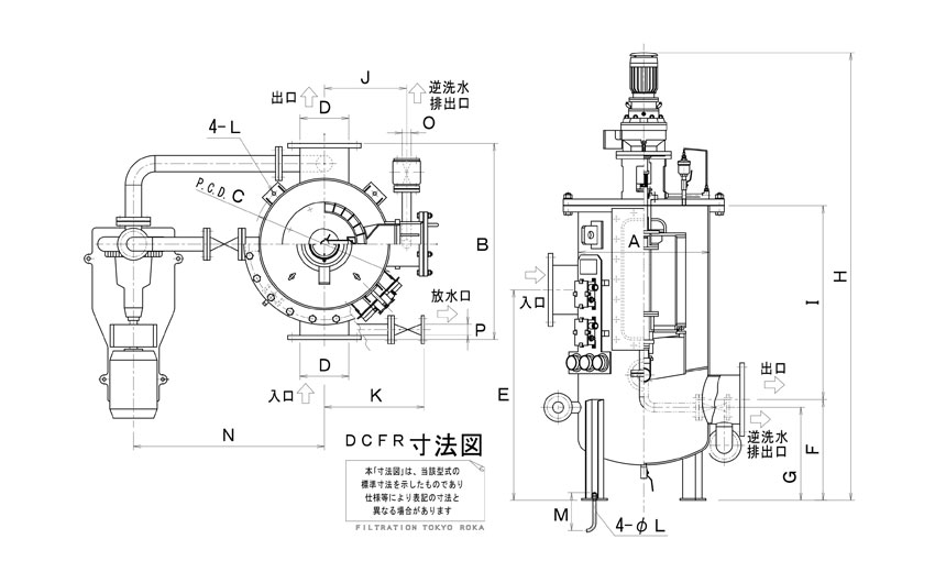DCFR型寸法図